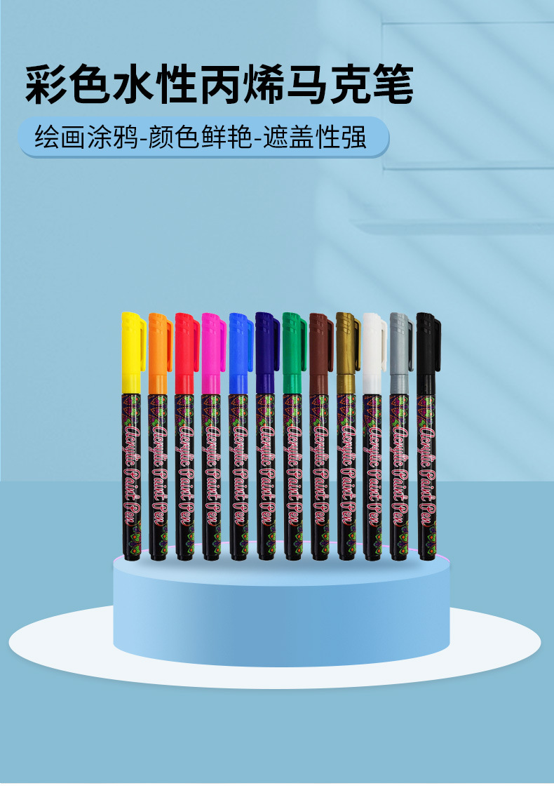 KH9812丙烯马克笔-详情页_01