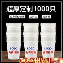 V漈ӡlogoDӺһԱӼ1000ֻb豭¿S