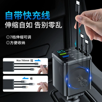 charging phone charger with retractable | Mobil şarj cihazları