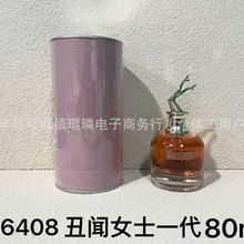 006408�߾�Ү��һ��edpŮʿ����ˮ80ml