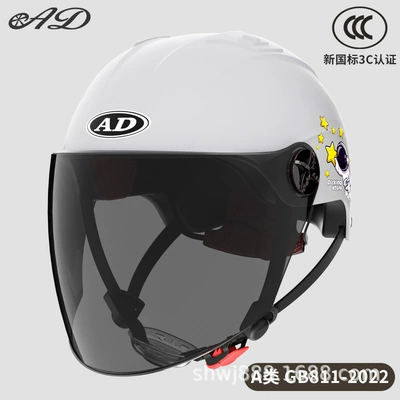 Helmet, Motosiklet kaskı (dəbilqə) - 3c-reaching-for-the-stars-long-sunglasses-new-national-standard-class-a