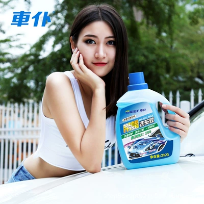 Cleaning/curing agent: Foam, Water Wax, Strong Stain