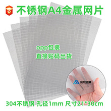 �羳���l20Ŀ1mm�׾WƬ ���P��^�V�W�����x���x�WƬA4���پWƬ