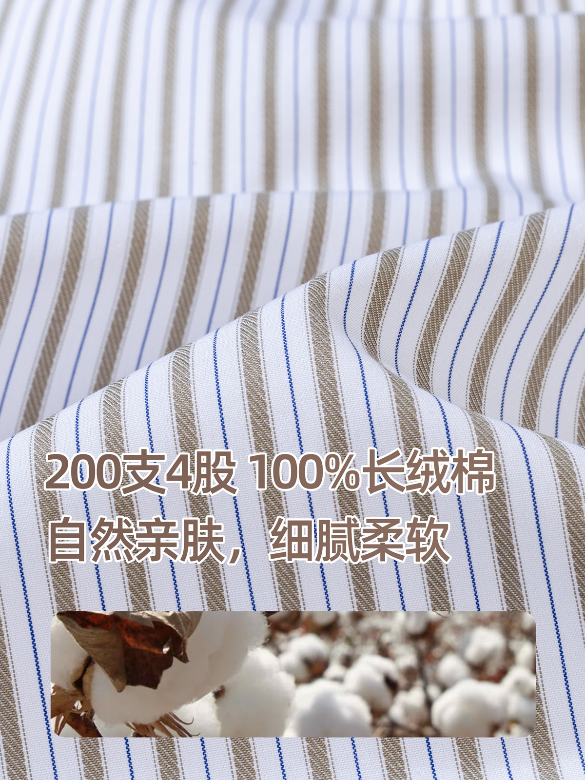 Camisas de hombre a rayas de doble color curry, manga larga italiana 200DP, ropa de hombre casual sin quemar, camisa formal para hombres