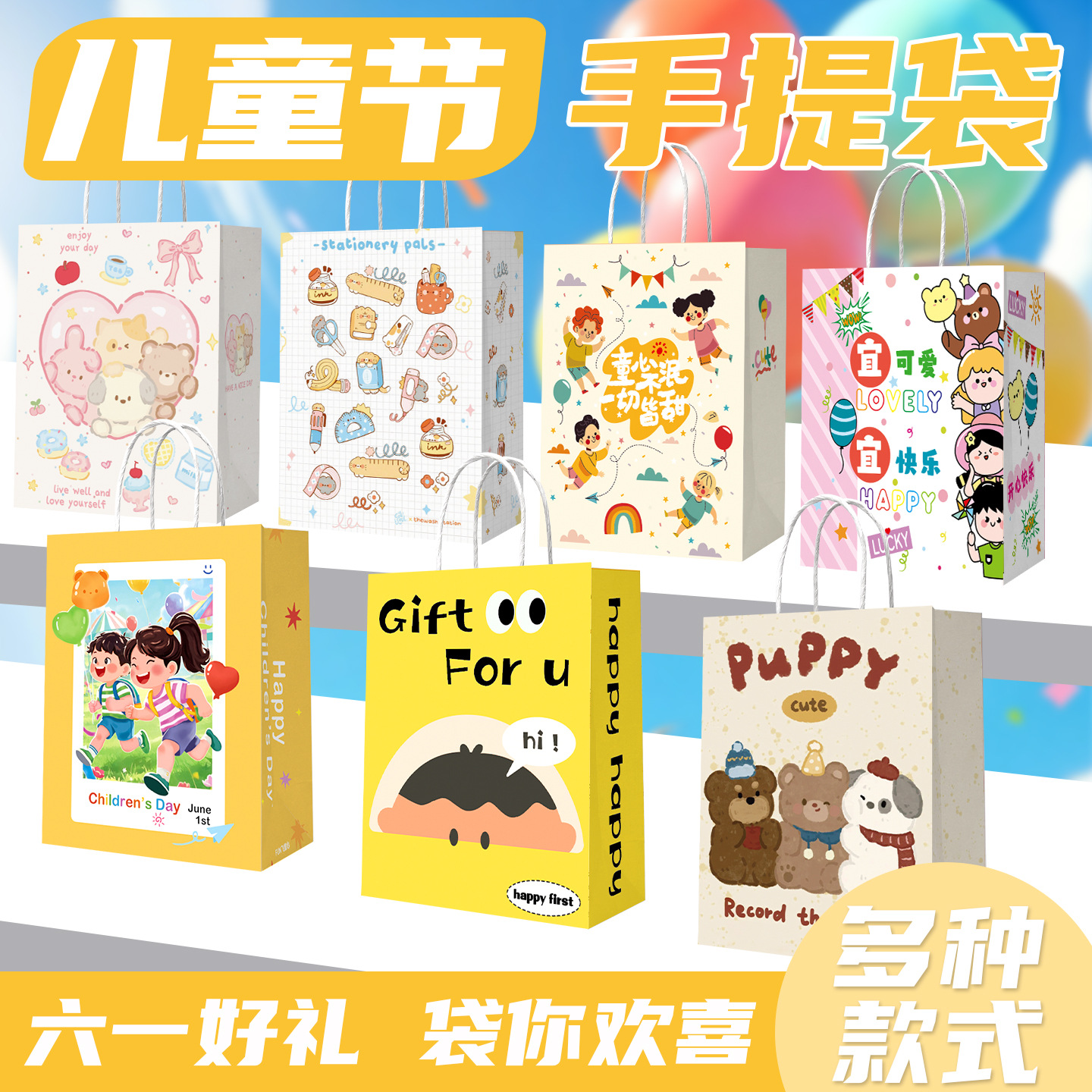 牛皮纸袋可定制logo图案儿童节手提袋端午外卖打包袋礼品纸袋批货