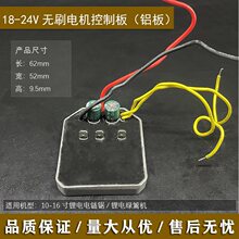 21V24V36V�oˢ늙C�Ӱ��늸�ݙC�䏾G�h�C���荿�����