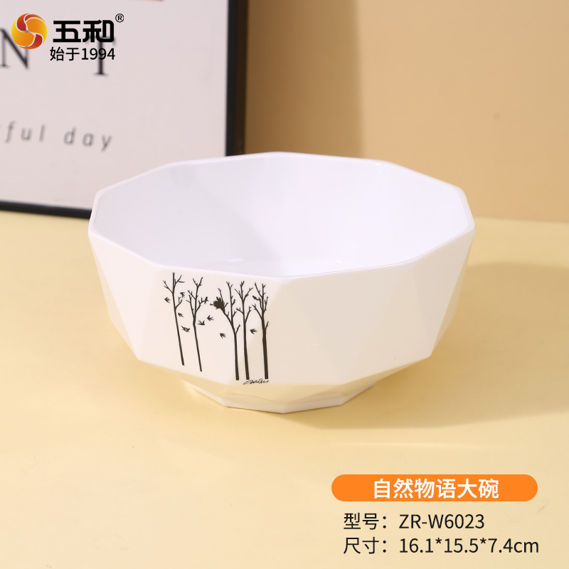 내추럴스토리 라지볼 ZR-W6023