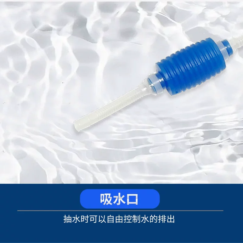 Рыбоводческий аквариум очистка воды смены артефакт всасывание воды ручной насос промывка песка всасывающая трубка небольшая сифоновая труба