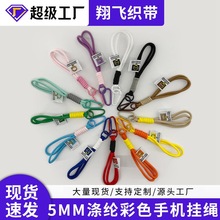 5MM�֙C���K耳׿ے���Kб��ˮ���K�����������Ʒ����K��