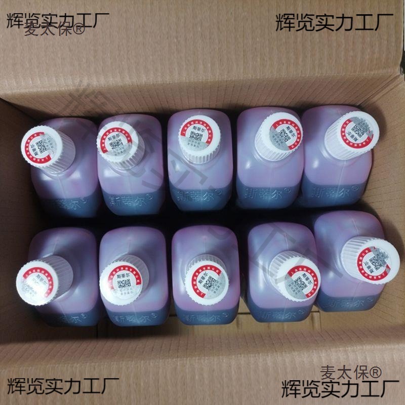 整箱批发1:50斯蒂尔二冲程机油割草机油锯割灌机绿篱机专用垒德株