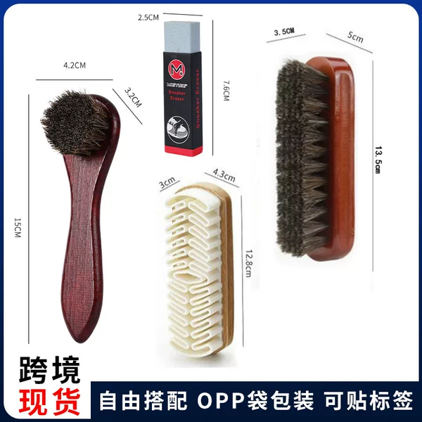 Cross-Border Set of Beech Wood Horsehair Shoe Brushes, Suede Rubber Stain Removal Cleaning Brushes, Special Brushes for Cleaning Suede and Velvet Surfaces