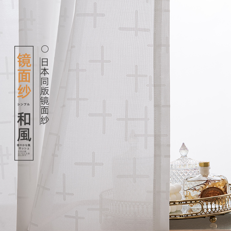 Japanese sunscreen and heat insulation screen curtain mirror screen curtain transparent window living room balcony shading white screen Japanese sunscreen and heat insulation screen curtain mirror screen curtain transparent window living room balcony shading white screen