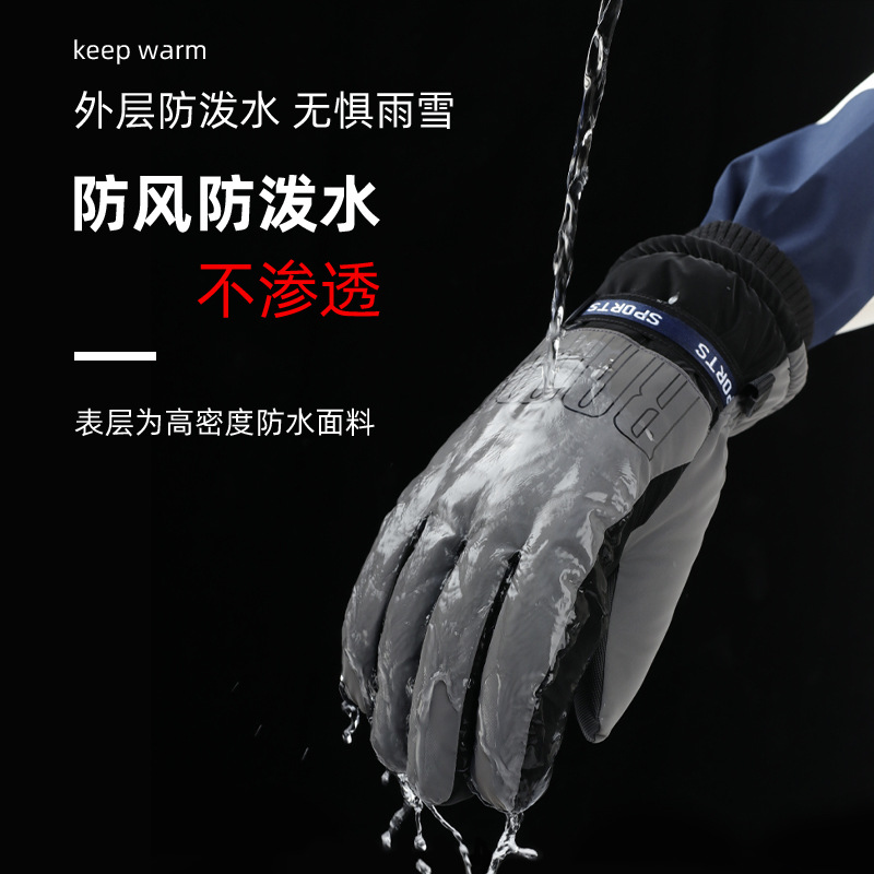 Guantes de esquí al por mayor para hombres a prueba de frío y anticongelante de invierno más engrosamiento de terciopelo para jugar con guantes de ciclismo en la nieve Pantalla táctil de esquí para mujeres