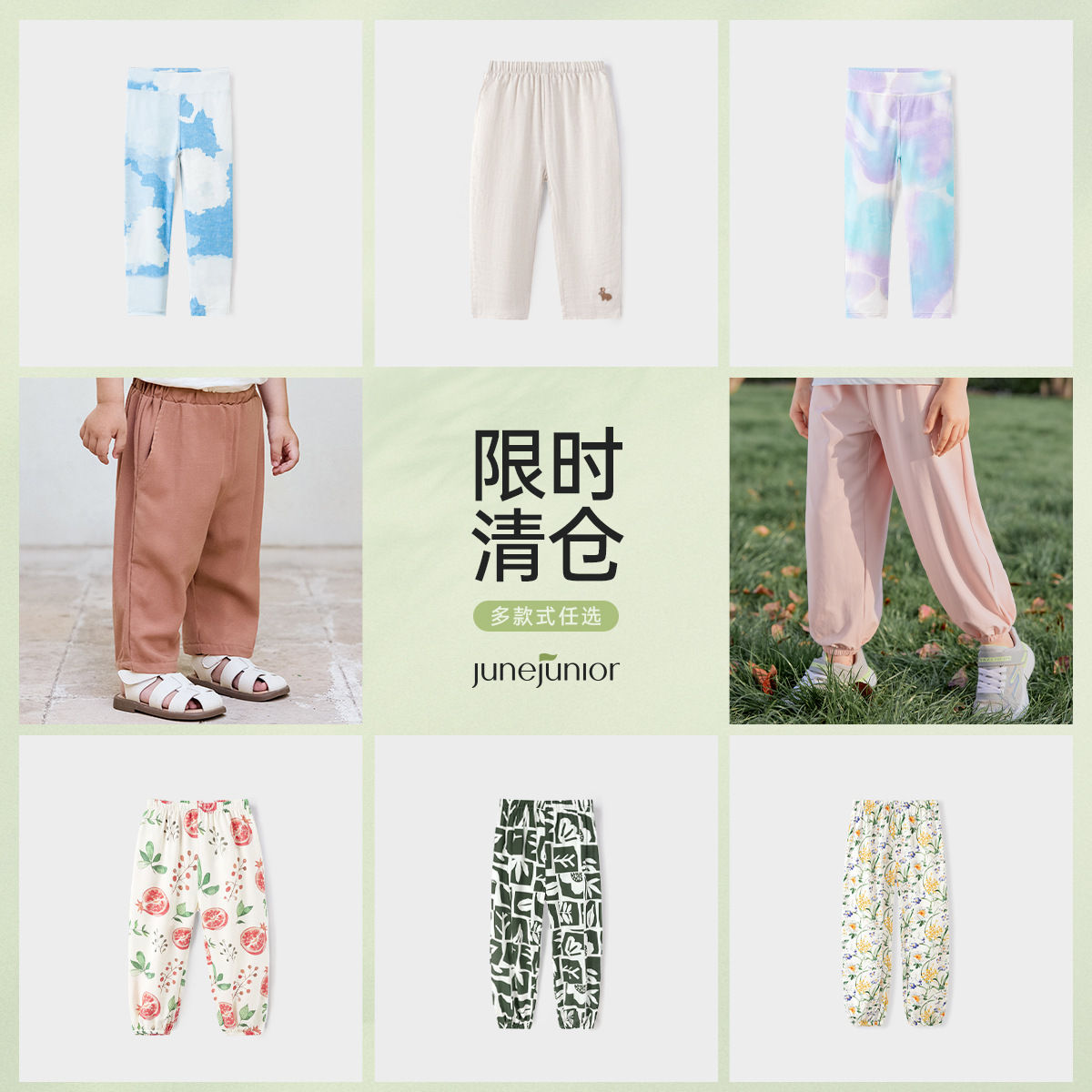 [断码清仓]婴儿防蚊裤夏季薄款竹棉山茶纱布宝宝长裤子宽松阔腿裤