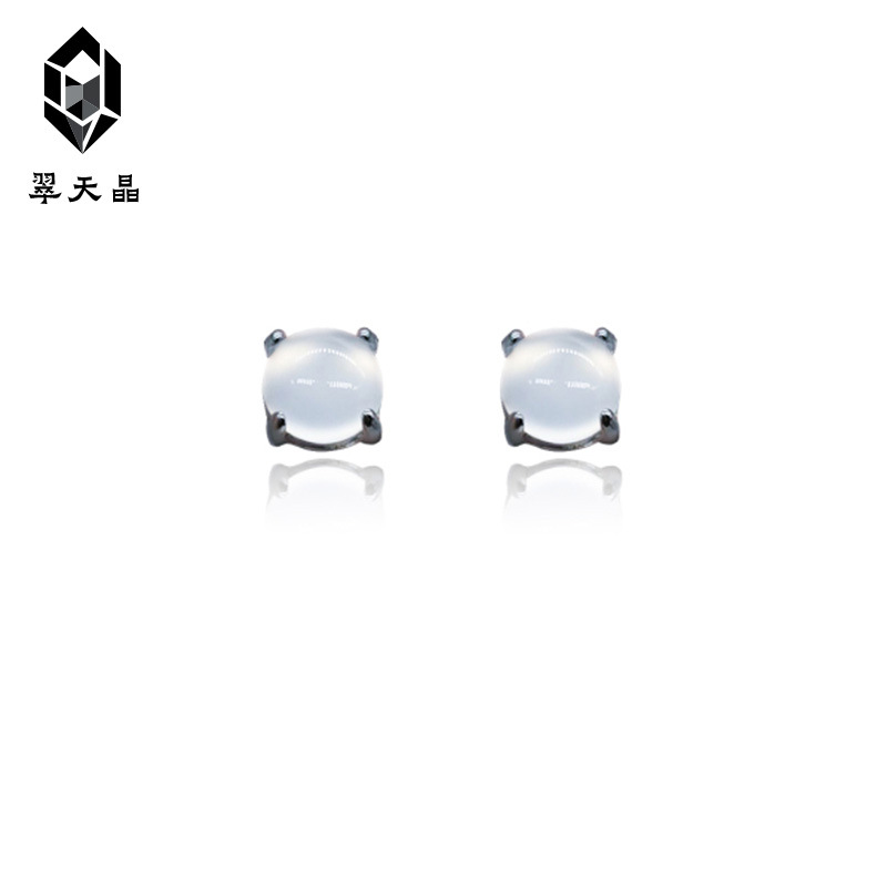 翠天晶 925银基础款四爪天然起光白玉髓耳钉时尚 高端系列小红书