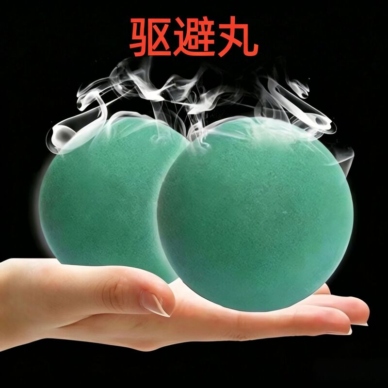 Rat Repellent Artifact Mothballs, Odor Repellent Pills, Anti-Rat and Rodent Killer Household Indoor 2024 New Model Powerful