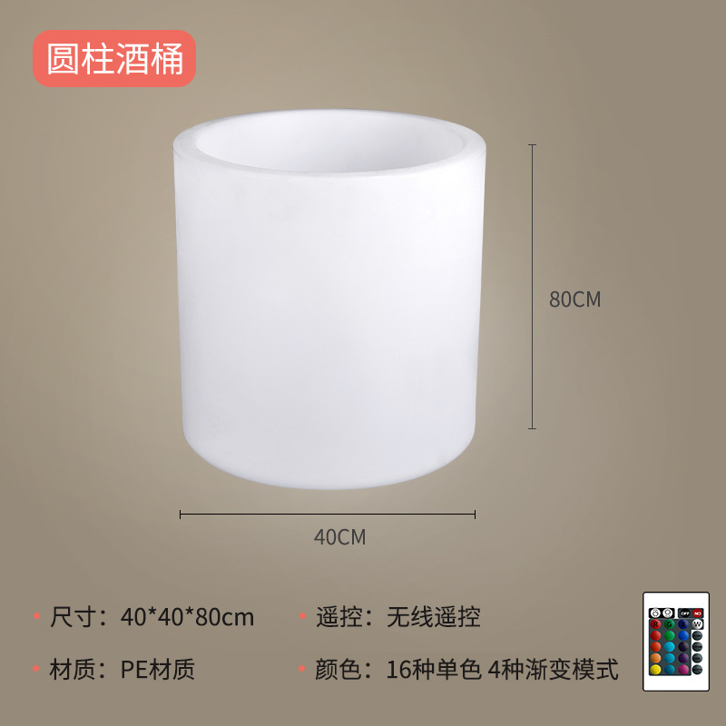 원통형: 40*40*80cm