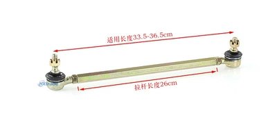 Little Dinosaur Big Bull — Motorcycle frame - 26cm-pull-rod-use-center-distance-335-365cm