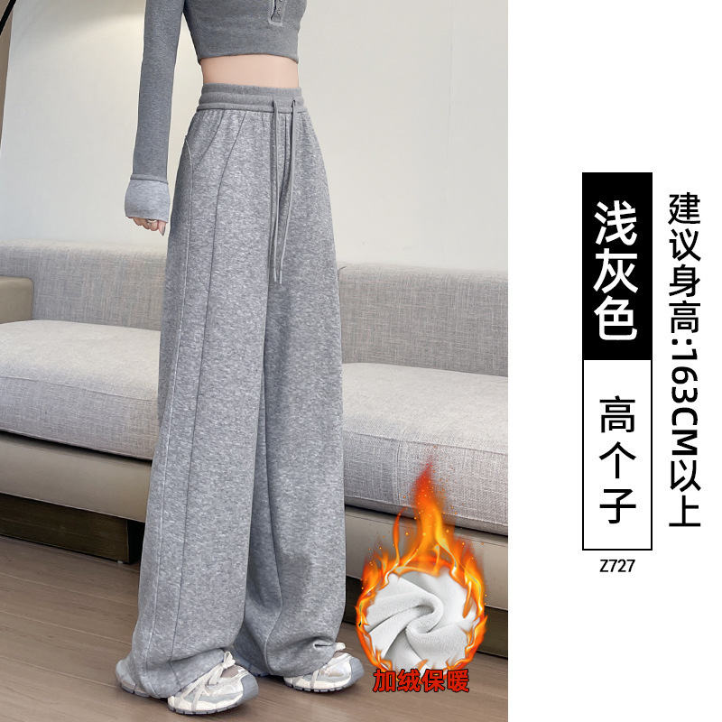灰色休闲运动裤子女宽松bf慵懒风2025新款秋季小个子香蕉阔腿卫裤|undefined