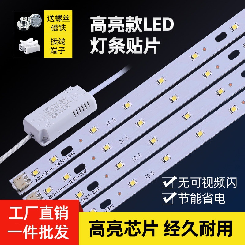 LED lamp