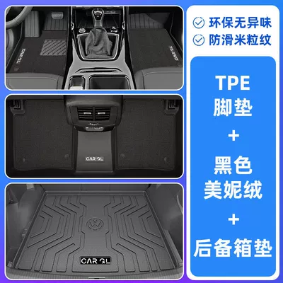 Floor Mats 2025 Tpe Floor | Ayaqaltılar (Kovriklər) - three-dimensional-high-side-protection-25-models-of-tuyue-xinrui-special-double-layer-black-tpe-single-layer-floor-mat-meni-velvet-trunk-mat