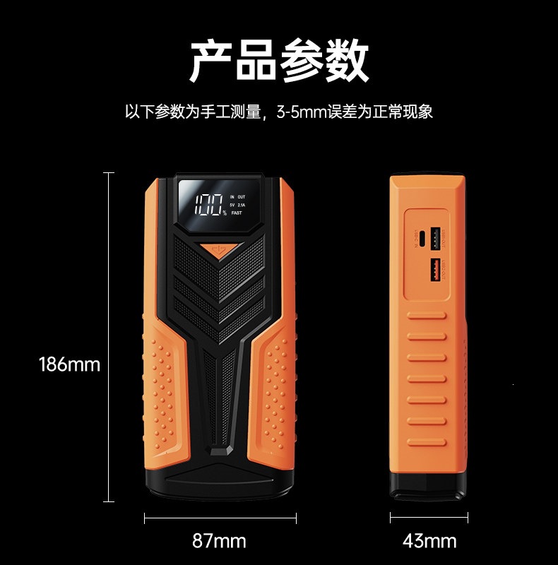 Newman V8 Car Emergency Jump Starter Large Capacity Powerful Vehicle Rescue Power Bank Battery Charger Gadget