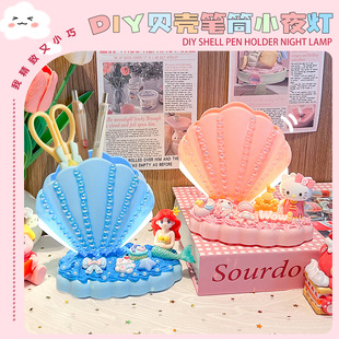 ��ͯ�����zؐ���PͲ�~��늳�Сҹ��diyŮ���ֹ�������؛Դ���ϰ�