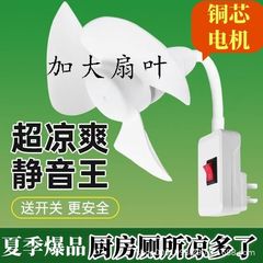 超クール小型旋風ユニバーサル 3 プラグ一体型小型ファンポータブル冷凍アーティファクト冷凍ファンホームセンター