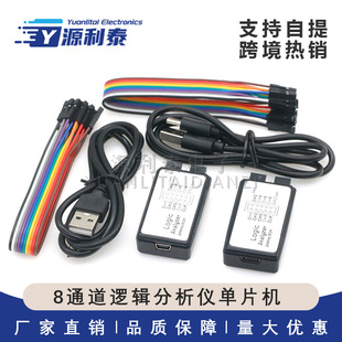 2026高性价比高速采集逻辑分析仪推荐｜支持I2C/SPI/UART｜8通道