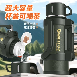 保温壶/瓶;多功能锅;油壶