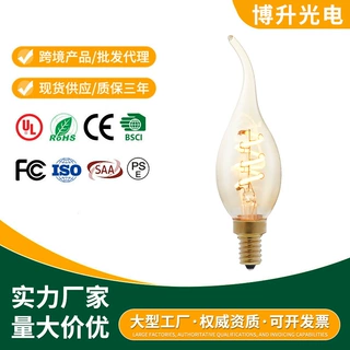 蜡烛泡led省电球泡e27e26螺口e12暖光爱迪生led灯泡钨丝泡白炽灯