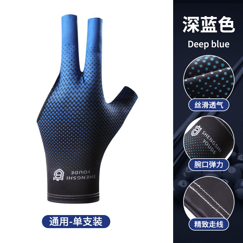 진한 파란색 그라데이션-단일 팩