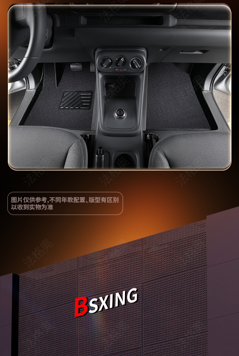 Suitable for Wuling Hongguang EV, fully enclosed, specialized for pure electric five-seater/six-seater TPE car floor mats