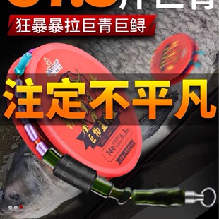 Mermaid fishing line iron cow Big Thing line group Taiwan fishing hand tied suit convenient finished giant main line Group