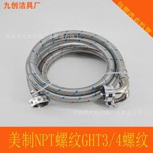 ����ϴ�C�Mˮ������һ�^�A�Ǐ��^NPT�ݼyGHT3/4����ϴ�Cܛ��