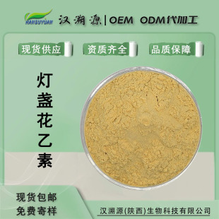 ���K������HPLC��׼ƷҰ�S����27740-01-8.��Ҏ��1g��