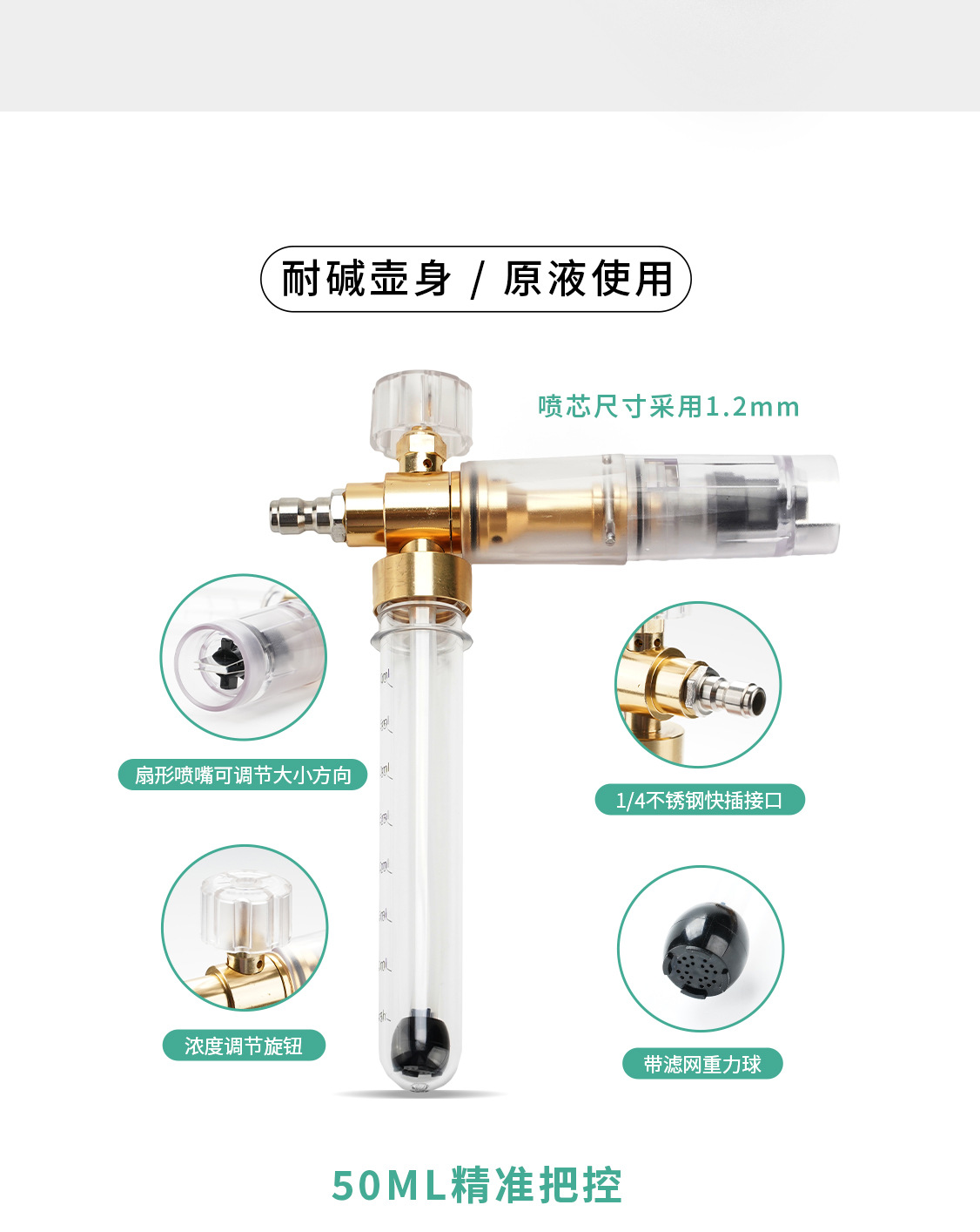 Factory Direct Sales Gs High-Pressure Original Solution Pa Foam Bottle High-Pressure Car Wash Machine Foaming Bottle Car Wash Liquid Original Solution Pa Bottle 50ml