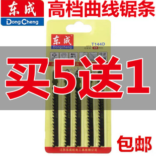�C������䏗l���Xľ������䏗l���P����X���L���X�ƬT114D