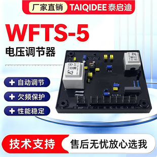 WFTS-5�m���m늰l늙C�{����AVR���늉��Ԅӷ���ģ�K늉��{����