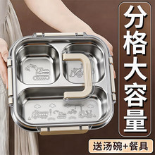 食品级304不锈钢快餐盘三格食堂打饭定量餐盒分格餐盘