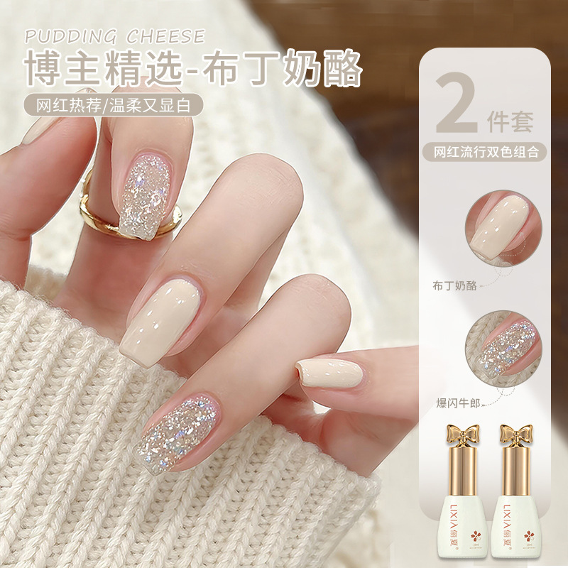 Internet Celebrity Pudding Cheese White Nail Polish Gel 2026 New Trendy Versatile Glitter Nail Art Two-Color Set