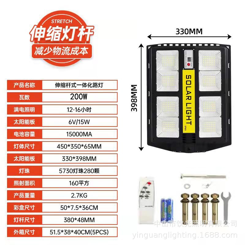 Farola Solar LED Integrada para Exteriores, Impermeable, Retráctil, con Sensor Inteligente de Movimiento, Luz Fuerte para Jardín