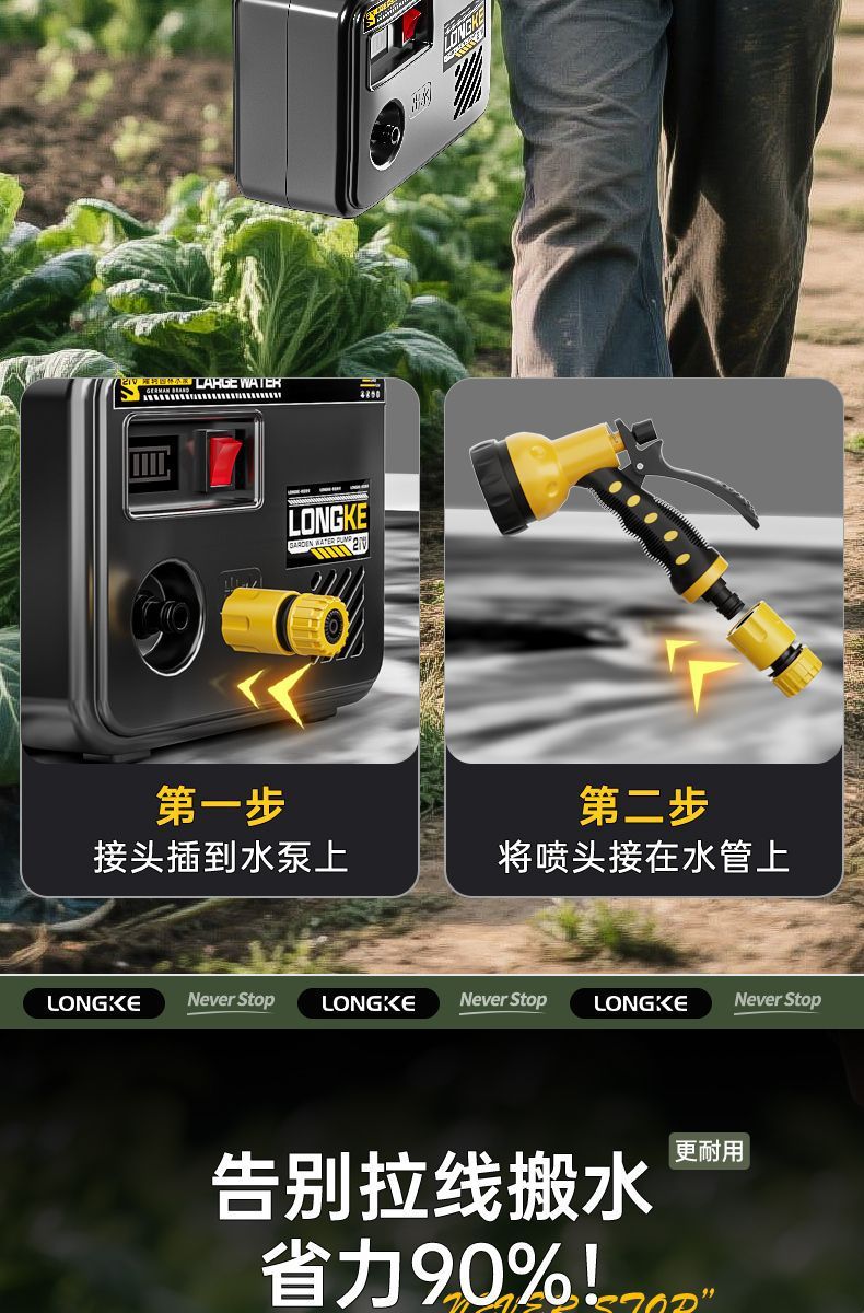 New Model of Water Pump for Home Use, Suitable for Watering Agricultural Land, Rechargeable Watering Machine for Vegetable Gardens, Small Outdoor Water Pump for Watering Flowers