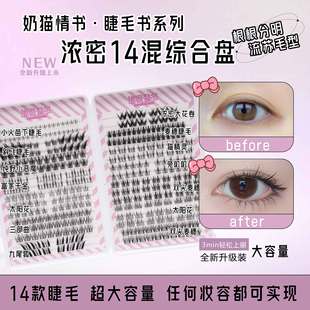 32��14���Ͻ�ë�����ʽ�M�Ͽ��ë���ܾ��N������ܛ���ּٽ�ë