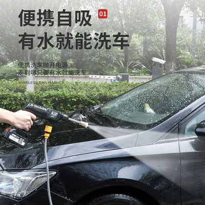 rechargeable car wash machine gun — High pressure car wash water gun