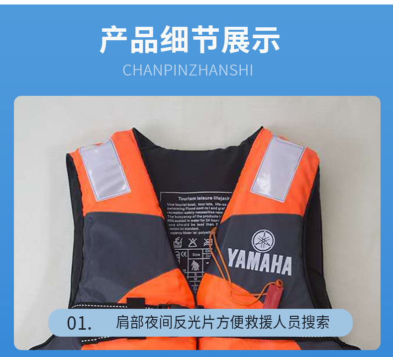 鼎旭救生套图_07