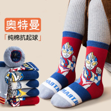 男童奥特曼加厚袜子儿童秋冬季超级英雄加绒纯棉男宝宝冬天毛巾袜