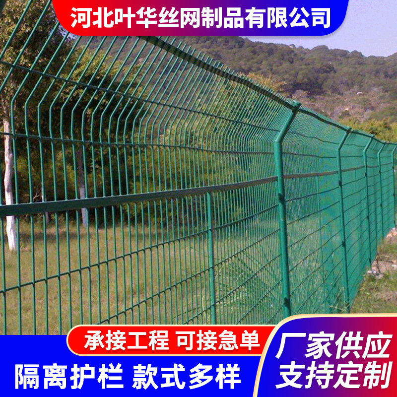 钢丝护栏网高速公路框架护栏铁丝网边框网围栏车间隔离框架护栏网