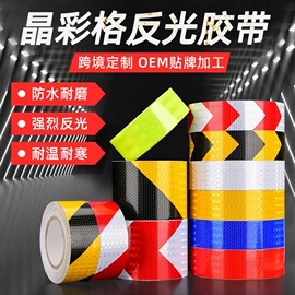 工业产品胶带;封装打包胶带;电子产品胶带