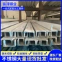 定制建筑折弯冷弯槽钢